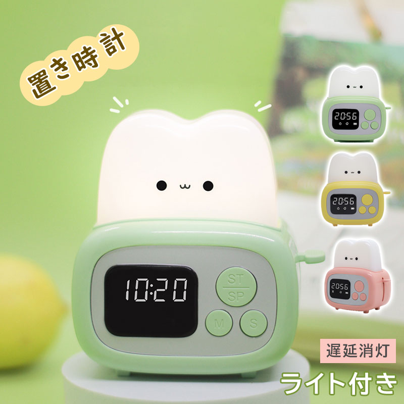 乐天商城 - 置き時計 おしゃれ 静音 軽量 壁時計 時計 かわいい 見やすい 大きい 静か アナログ オシャレ シンプル ウォールクロック 寝室 リビング 玄関 プレゼント ギフト
