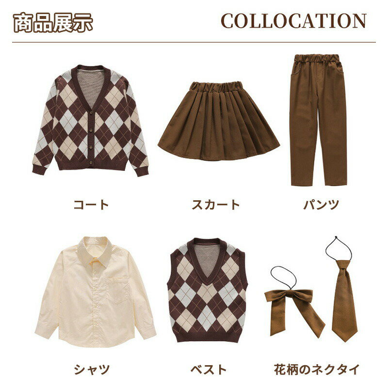【最大2000円OFF】制服 ブレザー制服 リボン チェック柄 プリーツスカート 女子 スカートセット 男子ズボンセット 入学 100-190cm対応