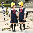 【P10!】卒業式 スーツ 女の子 制服 こども パンツスーツ 入園祝い 100-180cm対応 ギフト 卒園式 入学式 男の子 中学生 子供制服
