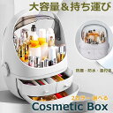 【最大2000円OFF】メイクボックス 持ち運び メイクケース メイク収納 コスメ メイク道具 小物収納 オシャレ 大容量 化粧品 収納 防塵 防水