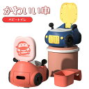 【5%OFF】子供用トイレット 補助便座 おまる 子供トイレ 補助 便座 トイレトレーニング 幼児用便座 子供用トイレット 洋式 トイレトレーニング 衛生用品 保育園 幼保 保育用品 子どもトイレ ベビー便座 女の子 男(4)