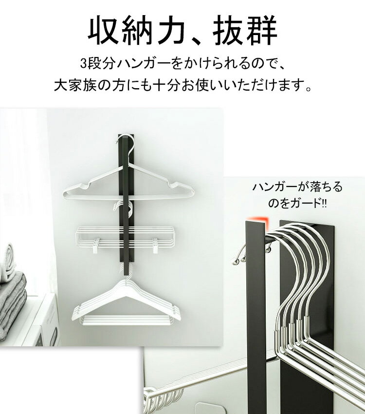 マグネット収納 洗濯 ハンガー収納ラック 隙間収納 ランドリー 洗濯機 横 冷蔵庫 横 洗面所収納 スペース 収納 ラック 浮かせる おしゃれ ワイド 磁石 強力 炭素鋼 デスク タオル 横置き 錆びない 2