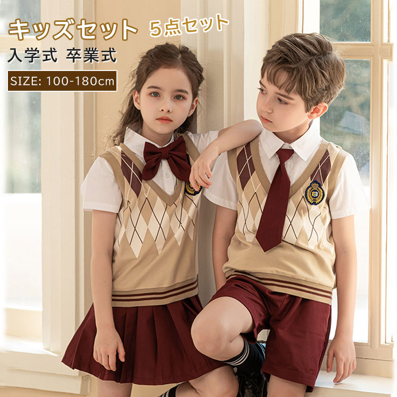 夏子供制服 学生制服 幼稚園制服 女の子 男の子 セットアップ服 可愛い 上下セット 100cm-180cm フォーマルセット 半袖シャツ ワンピース 子供服 発表会 卒業式 入学式 小学生 合唱団 運動会 イベント