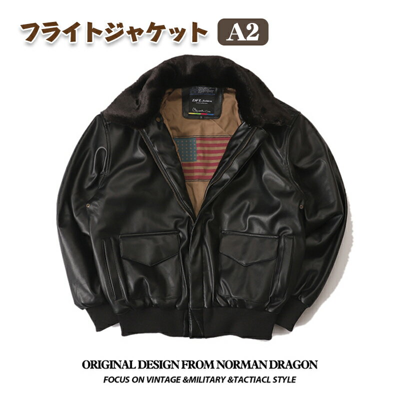 乐天商城 - フライトジャケット 春服 中綿入り A2 ジャケット メンズ フライトジャケット ジャージ ライトアウター アウター 防寒対策 中綿コート 秋冬 レディース ホワイト ブラック パープル ネイビー レッド S~XXL