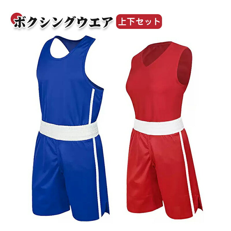 試合用 小学生 幼稚園 コスチューム ガウン 上着 入場用 キックボクシング 楽天市場】ボクシングガウンの通販