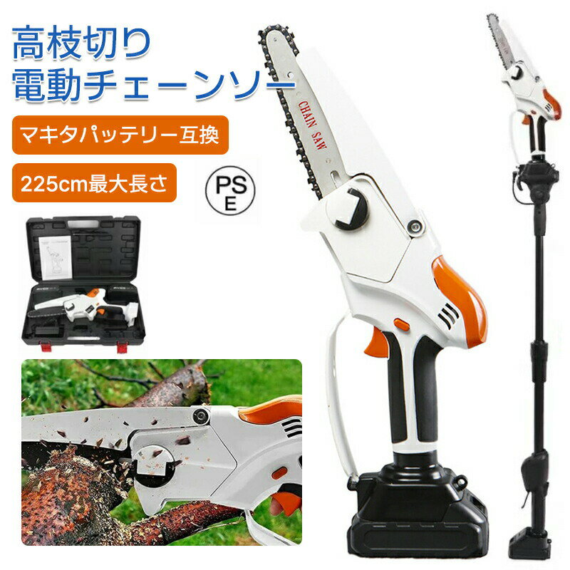 ں2000OFFۥ󥽡 ż ڤ ޥ18VХåƥ꡼ȸߴǽ ڤư󥽡 130-225cm ...