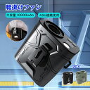 【新品登場】扇風機 腰掛け【45h連続使用】ベルトファン LED残電表示 腰掛け扇風機 2025 腰掛けファン ハンディファン 扇風機 首掛け 卓上 腰掛けエア...