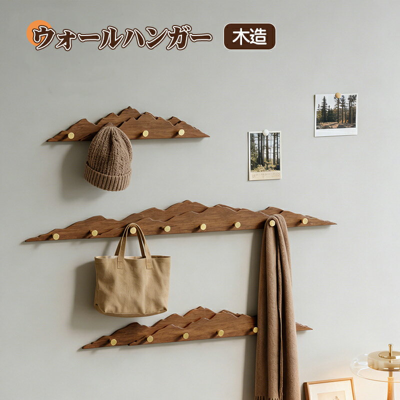 乐天商城 - 壁掛けフック ウォールハンガー フック壁掛け収納 ウォールメイツ 天然木 木製 ハンガー コート掛け スーツ掛け 木製 玄関 スッキリ おしゃれ 壁掛けフック 収納家具 玄関 洗面所