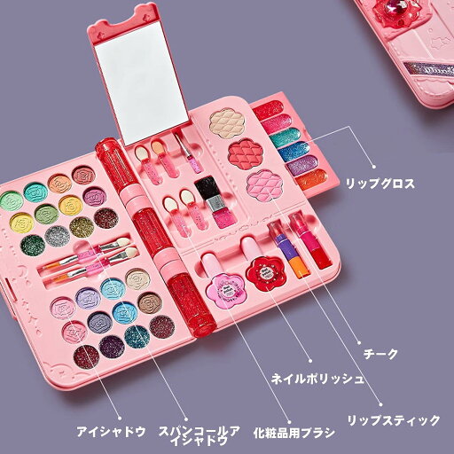 【最大2000円OFF】子ども用メイクアップおもちゃ おままごと 本物の洗えるコスメ 安全 無毒 ビューティーセット プリンセス 子供メイクアップ 粧品おもちゃ 鏡付き パーティー ゲーム ハロウィン クリスマス 誕生日に メイクセットお姫様 プリンセス 女の子 【最大2000円OFF】子ども用メイクアップおもちゃ おままごと 本物の洗えるコスメ 安全 無毒 ビューティーセット プリンセス 子供メイクアップ 粧品おもちゃ 鏡付き パーティー ゲーム ハロウィン クリスマス 誕生日に メイクセットお姫様 プリンセス 女の子