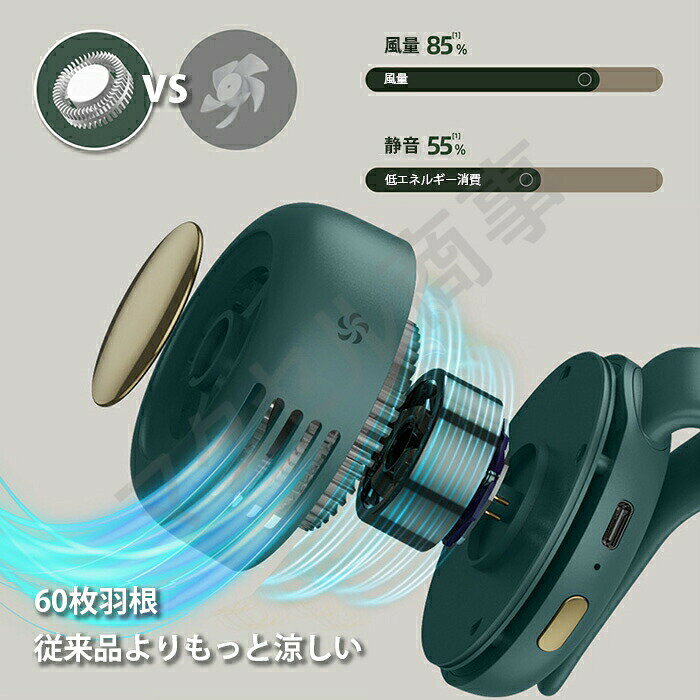 クリップファン 扇風機 小型 充電式 羽なし ...の紹介画像2