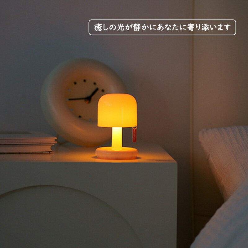 【スーパーセール50%オフ】ナイトライト ベッドサイドランプ きのこ 天然木 USB 充電式 ライト キノコ ランプ おしゃれ かわいい 北欧 シンプル 無垢材 木製 led 小さい 非常灯 間接照明 防災グッズ 対策 寝室 プレゼント [3]