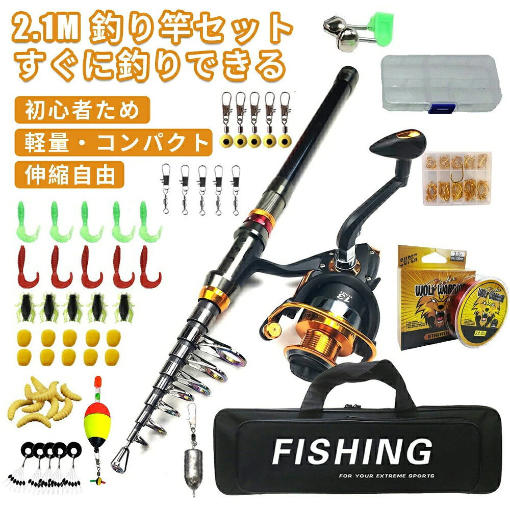 ��ꥻ�å� ���� 2.1Mú�ǿ������ ���å� ���ԥ˥󥰥꡼�� �ꤲ�� 46������ ������ �鿴�Ը��� �Ҷ� �Ĥꤶ�����å� �������� ���� ��Ǽ�Хå�...