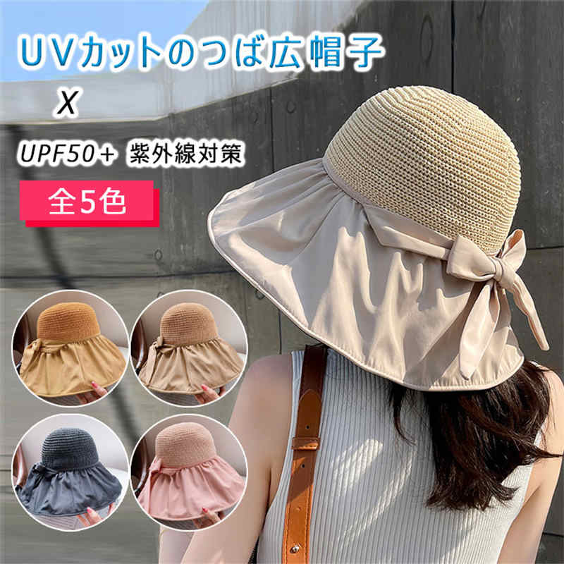 UVå Ĥй˹ ǥ UPF50 糰к 褱 Ƥ Ǯк ɳդ ե꡼ Ƭ58-60cm Ĵ...