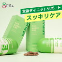 【食後ダイエット】グリーンスリムバランス&快便(900mg*60錠) 30日分 【ギフト付き】ダイエット ダイエットサポート スリムケア スリミング カテキンダ...