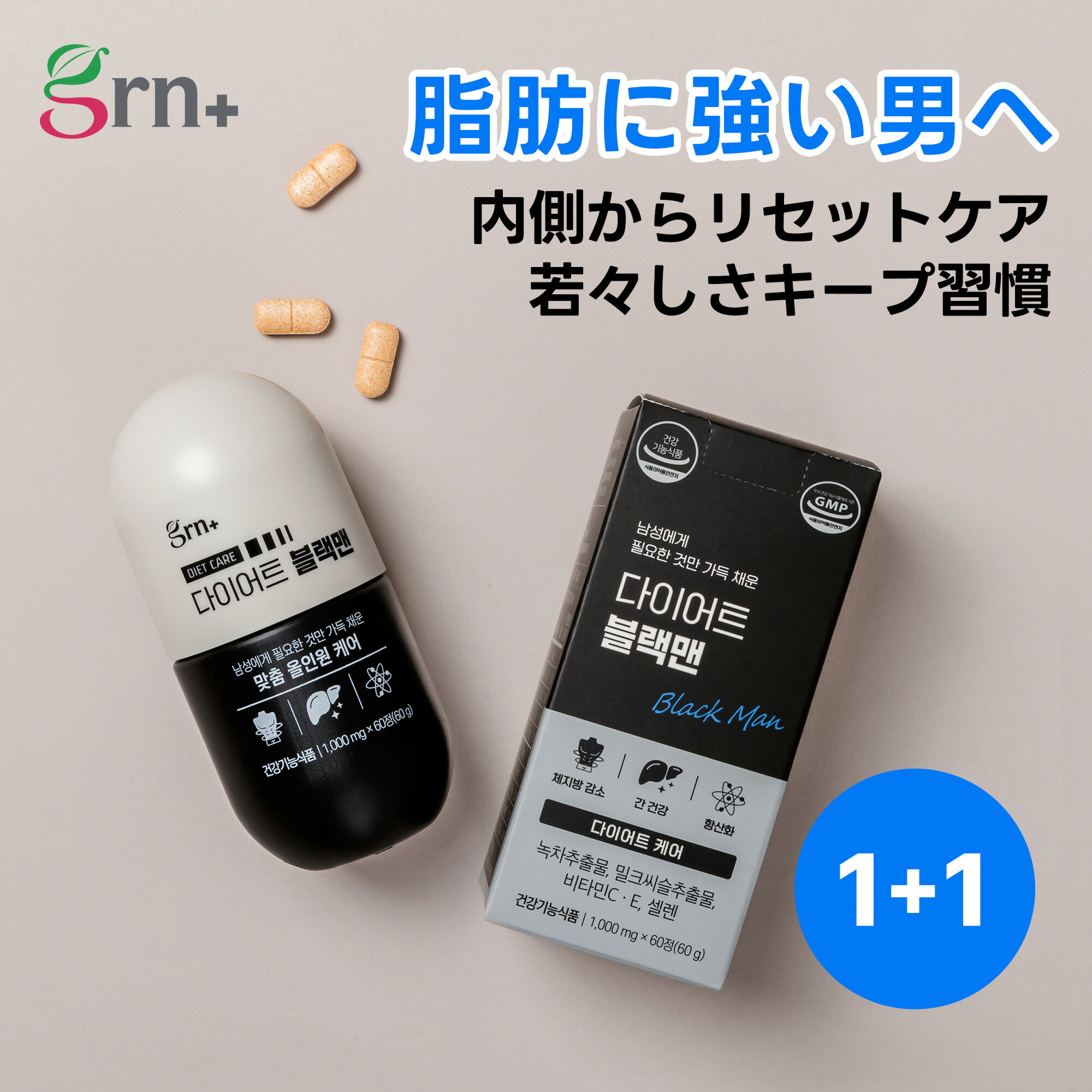 ★30％OFF★【NEW】【男のためのスリ