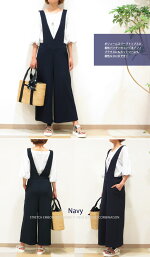 サロペット/コンビネゾン/ガウチョパンツ/ワイドパンツ/マキシ丈/人気アイテムに新型入荷♪楽ちんお洒落なサロペット◆エンボスストレッチカットソーVネックガウチョコンビネゾン/オールインワン/オーバーオール/レディース/女性用/あす楽/