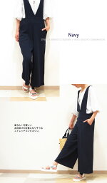 サロペット/コンビネゾン/ガウチョパンツ/ワイドパンツ/マキシ丈/人気アイテムに新型入荷♪楽ちんお洒落なサロペット◆エンボスストレッチカットソーVネックガウチョコンビネゾン/オールインワン/オーバーオール/レディース/女性用/あす楽/