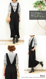 サロペット/コンビネゾン/ガウチョパンツ/ワイドパンツ/マキシ丈/人気アイテムに新型入荷♪楽ちんお洒落なサロペット◆エンボスストレッチカットソーVネックガウチョコンビネゾン/オールインワン/オーバーオール/レディース/女性用/あす楽/