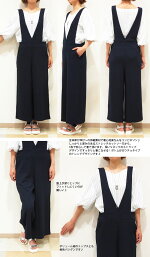 サロペット/コンビネゾン/ガウチョパンツ/ワイドパンツ/マキシ丈/人気アイテムに新型入荷♪楽ちんお洒落なサロペット◆エンボスストレッチカットソーVネックガウチョコンビネゾン/オールインワン/オーバーオール/レディース/女性用/あす楽/