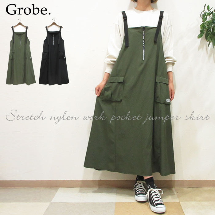 樂天商城 - 【再入荷！】レディース ワンピース キャミワンピ ストレッチナイロン サロペットワンピース ジャンパースカート ナイロンストレッチ ロング丈 アウトドア レジャー 軽量 ストレスフリー 散歩 楽ちん K52126 春 夏 秋 冬 夏休み 帰省 旅行 マタニティー