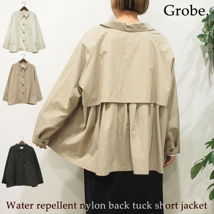 Turn-Down Collar Coat - クーポン利用で最大【10％オフ】撥水ナイロン レディース 春コート 春アウター ショート丈 バックコンシャス バックタック 羽織り物 ステンカラー 軽量 ワッシャーナイロン 綺麗目 通勤 ジャケット スプリングコート WGA2613 オフホワイト ベージュ ブラック 秋 春