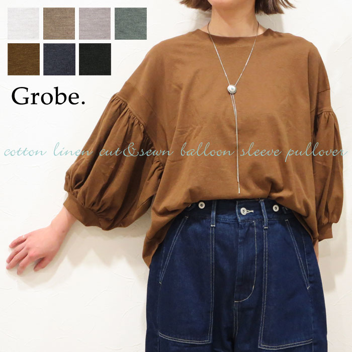 レディース バルーンスリーブ Tシャツ 綿麻カットソー コットンリネン 袖コンシャス ワイドシルエット ドロップショルダー ボリュームスリーブ 8分袖 無地 ブラック ラベンダー ブラウン ベージュ グリーン 1520-50のサムネイル