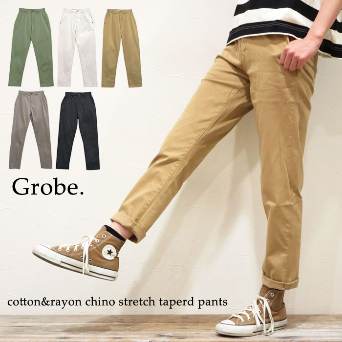 クーポン利用で最大【10%オフ】レディース チノストレッチパンツ 綿レーヨン ウォッシュ加工 テーパード イージーパンツ ストレスフリー ゆるテーパード リラッ...