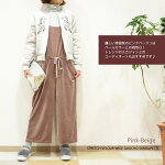 ◆ベロア◆サロペット/スカンツ/ガウチョ/クロップド/ベロアの上品な光沢が魅力的なサロペット♪ストレッチベロアワイドガウチョサロペット/コンビネゾン/オーバーオール/レディース/ピンクベージュ/ブラック/グリーン/ブラウン/女性用/あす楽/送料無料/5P01Oct16