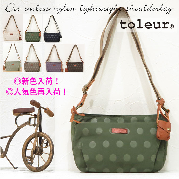 樂天商城 - 【新色入荷＆人気ライトグレー・グレーベージュ再入荷！】 11776 撥水 斜め掛けバッグ レディース toleur トーラ トーレ ショルダーバッグ ミニショルダー エンボスドット ナイロン 軽量 旅行 お出掛け パスポート ドット柄 カーキ ブラック ライトグリーン ライトグレー