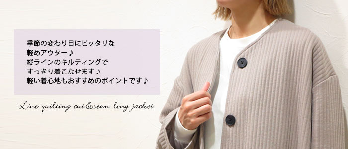 クーポン利用で最大【10%オフ】秋ウター コー...の紹介画像2