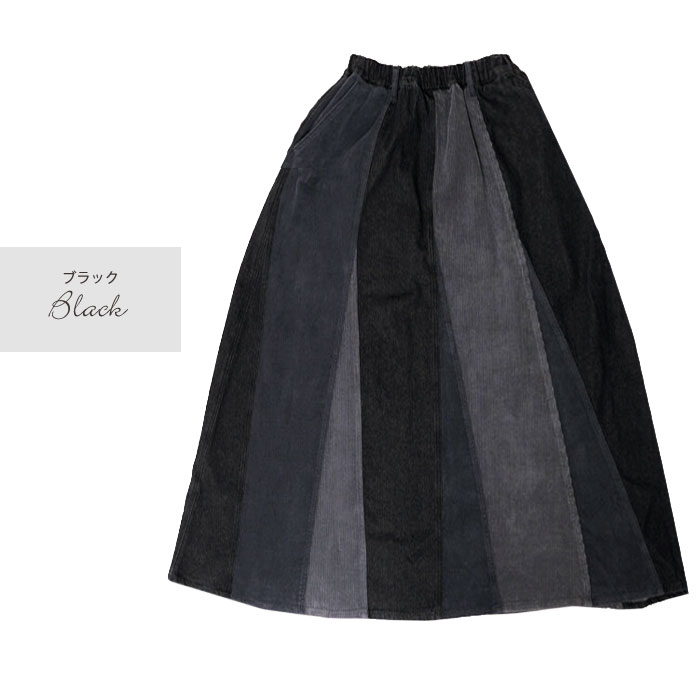 楽天市場】パッチワーク デニム（スカート｜ボトムス）：レディース  