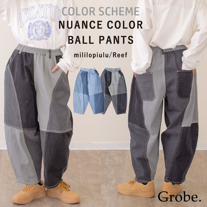 楽天市場】パッチワーク デニム（パンツ｜ボトムス）：レディース