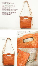【送料無料】レザーバッグ/レディース/ハンドルバッグ/ショルダーバッグ/本革/コンパクト目なサイズ感が可愛い2wayバッグ♪メッシュレザー2wayバッグzuccherofilato/ズッケロフィラート/メッシュ編み/肩掛け/ナチュラル/マグネット留め/母の日/プレゼント/あす楽対応