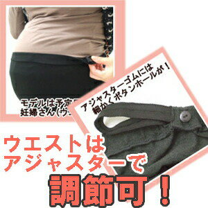 クーポンで【最大2000円オフ】マタニティレギンス★マタニティーママの美脚スパッツ/フレアレギンスメール便(ネコポス)送料無料/当店オリジナルのストレッチスパッツfor妊婦さん/ヨガパンツ/レギンス/スパッツ/レギパン/カーキ/