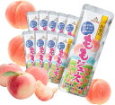 ゴールドパック 凍らせておいしい フルーツジュース 国産果汁 山梨の桃 10本 お中元 暑中見舞い 梨 和梨 ギフト アソート