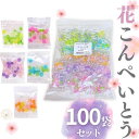 プチギフト お菓子 オリジナルメッセージ舞鶴こんぺいとう※50個以上でご注文下さい ※水引デザインが変更になる場合があります お正月 卒業 卒園 婚礼 結婚式 お菓子 プレゼント 大口 大量 お配り お菓子 新年 祝賀会 金平糖 こんぺいとう 正月