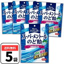 カンロ ノンシュガースーパーメントールのど飴 80g 5袋 喉飴 キャンディ 1