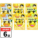 素材の風味をそのまんまいかした素材菓子です。 無香料・無着色・ビタミンC・クエン酸入り ●そのまんま甘夏 【内容量】：25g×2袋 【原材料名】：甘夏（国産）、砂糖、はちみつ/酸味料、ビタミンC 【アレルギー表示】：使用してません。本品製造ラインでは乳成分を含む製品を生産しています。 ●そのまんまゆず 【内容量】：23g×2袋 【原材料名】：ゆず（国産）、砂糖、はちみつ/酸味料、トレハロース、ビタミンC 【アレルギー表示】：使用してません。本品製造ラインでは乳成分を含む製品を生産しています。 ●そのまんまレモン 【内容量】：25g×2袋 【原材料名】：レモン（国産）、砂糖、はちみつ/酸味料、ビタミンC、トレハロース 【アレルギー表示】：使用してません。本品製造ラインでは乳成分を含む製品を生産しています。 【保存方法】：直射日光・高温多湿を避け涼しい場所で保存してください。 【配送方法】：常温配送・ポスト投函にてお届けします。 【賞味期限】：商品パッケージに記載 【製造元】：ライオン菓子株式会社 ※予告なく商品パッケージのデザインや原材料の変更となる場合がございます。予めご了承くださいませ。