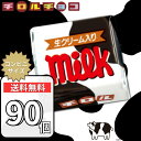 チロルチョコ チロルチョコ ミルク 90個 チロル チョコ 詰め合わせ