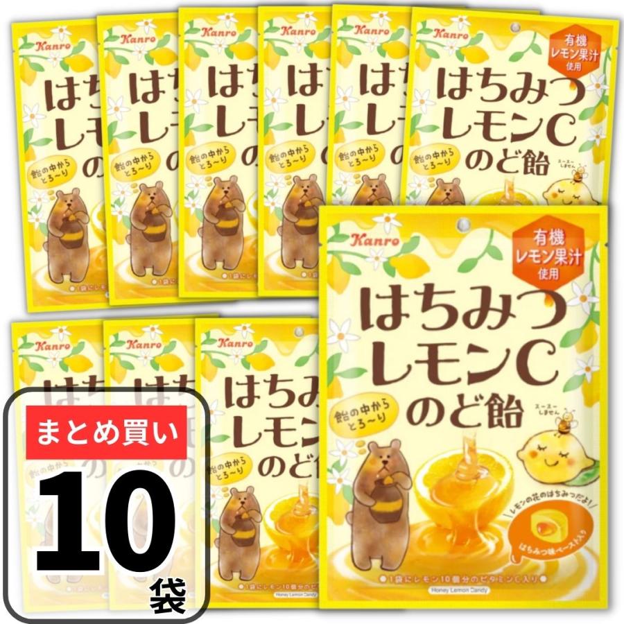 はちみつレモンCのど飴 喉飴 75g×10袋 カンロ 蜂蜜 はちみつ キャンディ はちみつレモンC喉飴