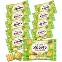 チロルチョコ チロルチョコ メロンパン 7個入×10袋 チロル チョコ チョコレート