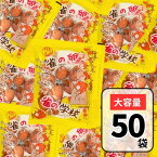 雀の卵 雀の学校 大坂屋製菓 50個入 懐かしいお菓子 駄菓子 お菓子 すずめのたまご 豆菓子 個包装 大容量 ファミリーパック