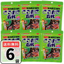 ふりかけ さるかに合戦 20g 6袋 やま磯 海苔ふりかけ 胡麻 ごまふりかけ チャック付 のりふりかけ