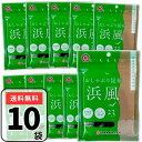 ●おしゃぶり昆布　浜風 【商品名】 おしゃぶり昆布　浜風 【原材料】 昆布（北海道産）、かつおぶしエキス、発酵調味料、風味調味料、たんぱく加水分解物、砂糖、食塩/ソルビトール、酸味料、調味料（アミノ酸等）、甘味料（ステビア抽出物）、（一部に大豆を含む） 【内容量】 10g×10袋 【栄養成分表示】 ［1 袋（10g）あたり］ エネルギー25kcal たんぱく質1.2g 脂質0.2g 炭水化物6.4g 糖質3.0g 食物繊維3.4g 食塩相当量0.6g カルシウム58mg 【保存方法】 直射日光・高温多湿を避け涼しい場所で保存してください。 【配送方法】 常温・ポスト投函にてお届けします。 ※予告なく商品パッケージや原材料の変更がある場合がございます。予めご了承くださいませ。