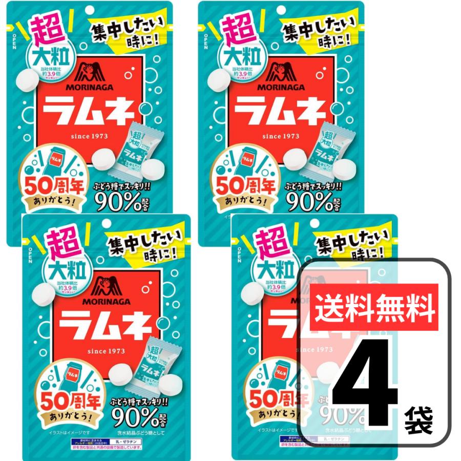 超大粒ラムネ 60g 4袋 森永製菓 ラムネ 大粒ラムネのサムネイル