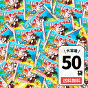 ラムネ クッピーラムネ 50袋 クッピー ラムネ 駄菓子 お菓子 大容量 個包装 業務用 イベント 景品 小分け 大量 プチギフト 5g×50袋