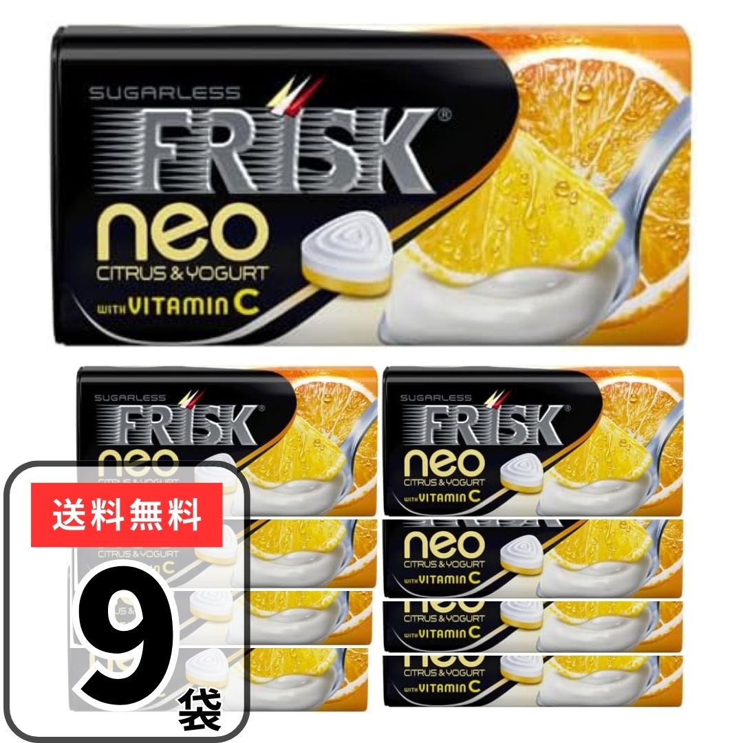 フリスク ネオ シトラスヨーグルト 35g×9個 FRISK NEO