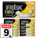 フリスク ネオ シトラスヨーグルト 35g×9個 FRISK NEO