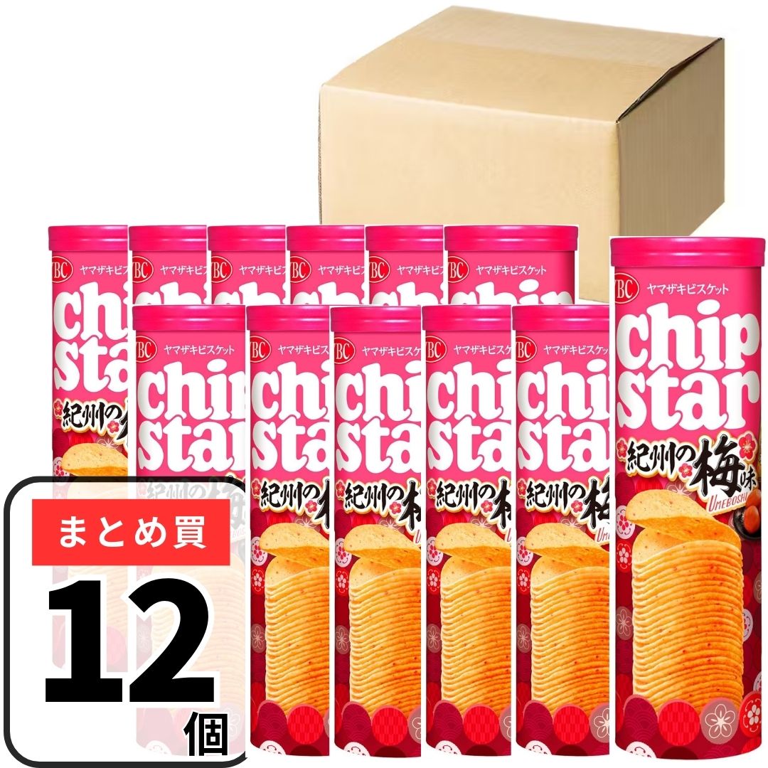 チップスター 紀州の梅味 ヤマザキビスケット 105g×12個 【ケース販売】まとめ買 L梅味のサムネイル