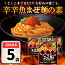 国産 きざみ梅しょうが 混ぜご飯の素 110g×2袋 白いご飯に混ぜるだけ 簡単 まぜごはん お弁当 【メール便 送料無料】【出荷目安：ご注文後5日～7日】